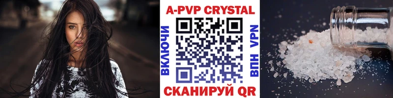 Где можно купить наркотики Асино ГАШИШ КОКАИН Alpha-PVP Каннабис ТГК Меф