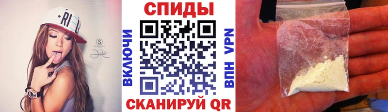 Amphetamine VHQ  цена   Асино 