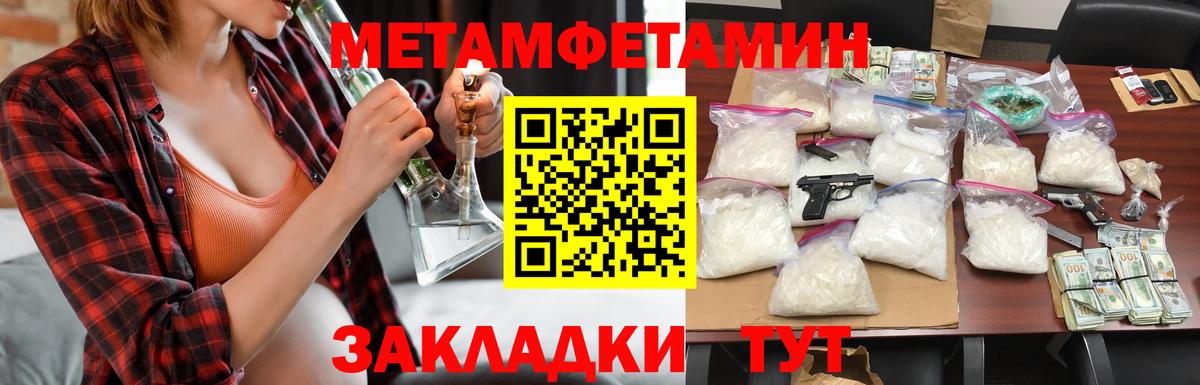 АМФ  АМФ Premium  АМФЕТАМИН  Вход с VPN  Асино 