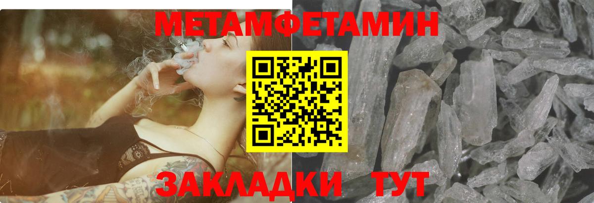 Amphetamine Premium Асино