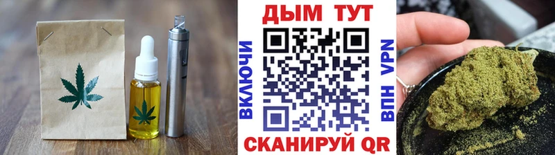 Еда ТГК конопля  купить закладку  Асино 