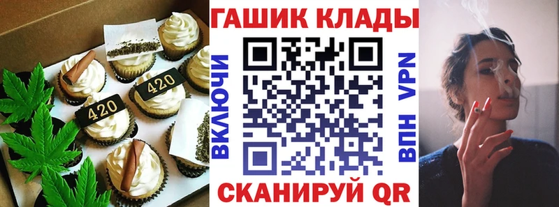 Еда ТГК марихуана Асино