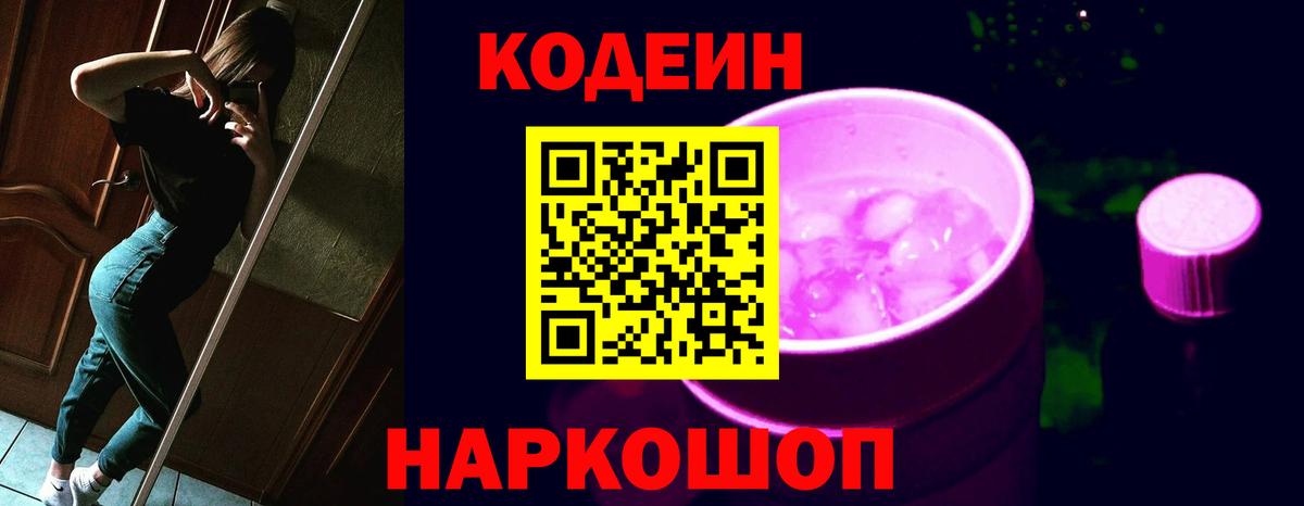 ГАШИШ  Асино  Мефедрон   Alpha-PVP СК   Вход с VPN  Канабис  ЭКСТАЗИ 