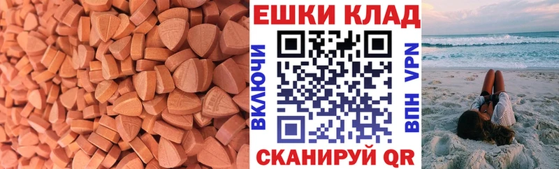 Экстази TESLA  Асино 