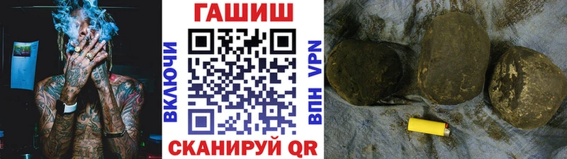 ГАШ Premium  blacksprut ONION  Асино  наркота 