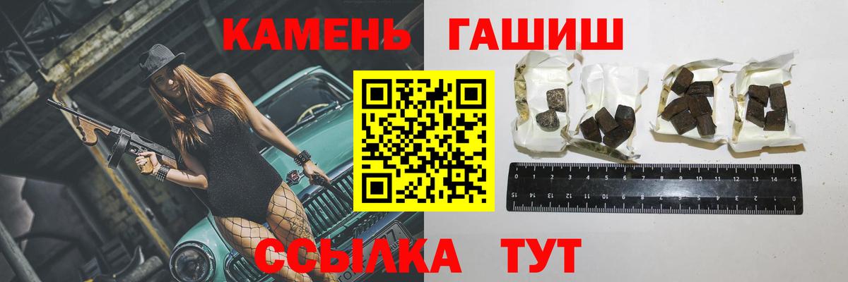 ГАШ гарик Асино