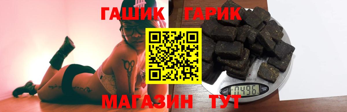 МЕФ Асино
