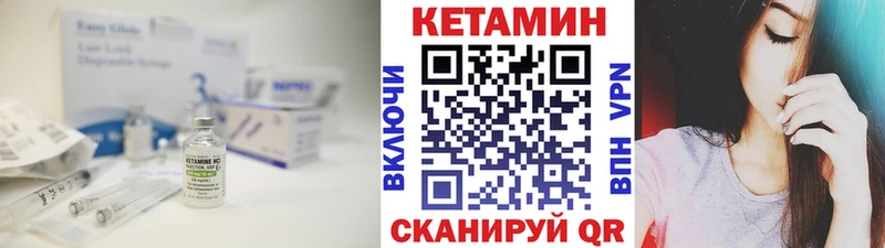 мега как зайти  Асино  КЕТАМИН ketamine 