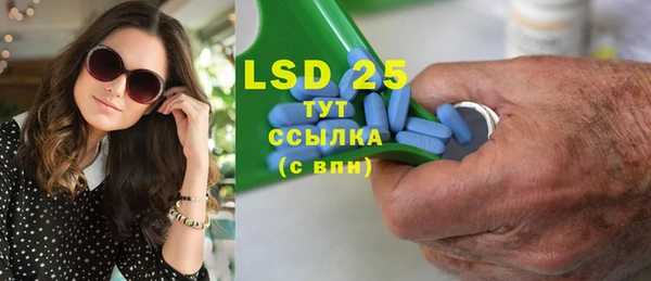 мяу мяу кристалл Алзамай