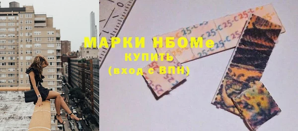 ПСИЛОЦИБИНОВЫЕ ГРИБЫ Алексеевка