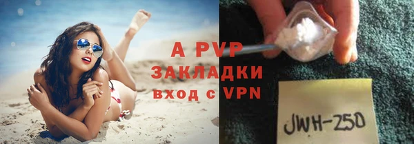 ALPHA PVP Алексин