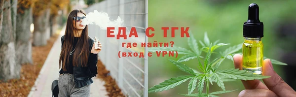 ALPHA PVP Алексин