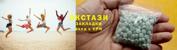 скорость Снежногорск