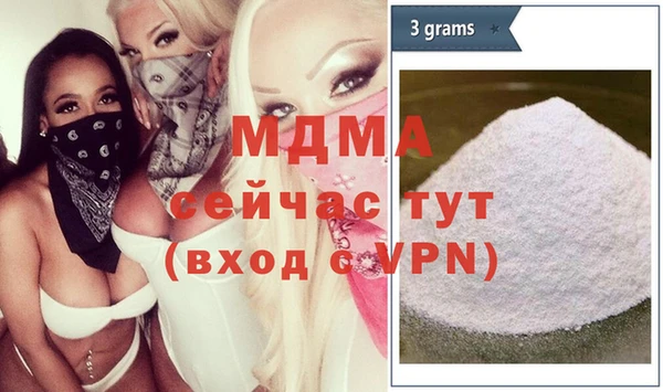альфа пвп Слюдянка