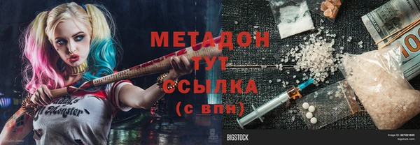 ALPHA PVP Алексин
