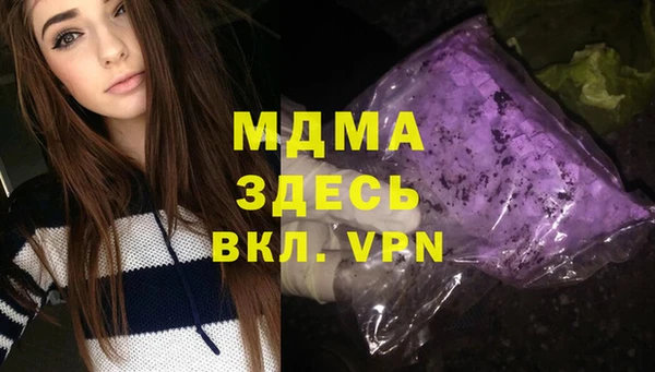 мяу мяу кристалл Алзамай