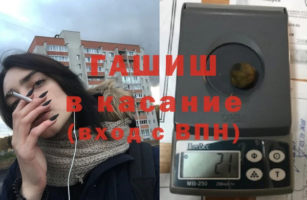 мяу мяу кристалл Алзамай