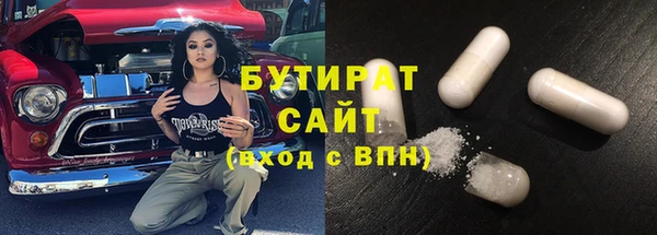 ALPHA PVP Алексин