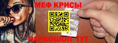 а пвп мука Апрелевка