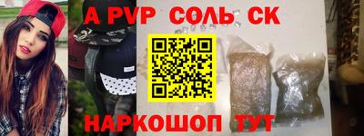 экстази Аргун