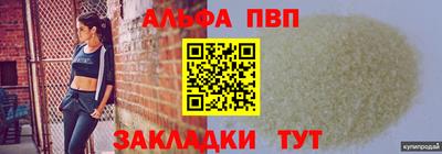 а пвп мука Апрелевка