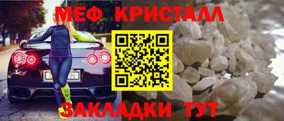 спайс Апшеронск