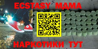 а пвп мука Апрелевка