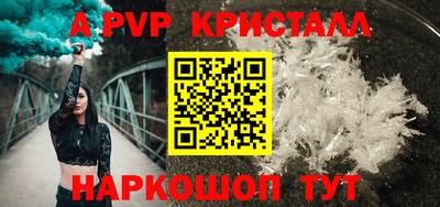 экстази Аргун