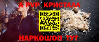экстази Аргун