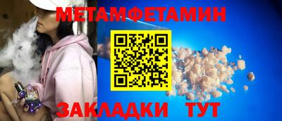ECSTASY Балаково
