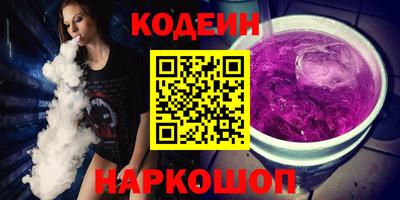 спайс Апшеронск