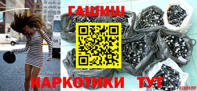 спайс Апшеронск