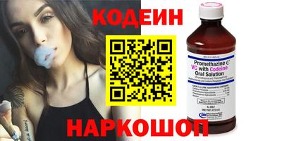 экстази Аргун