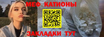 спайс Апшеронск