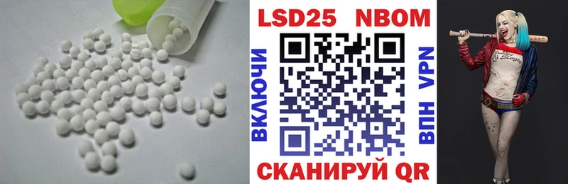 где продают   Асино  Лсд 25 экстази ecstasy 