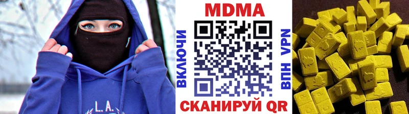 МДМА crystal  Асино 