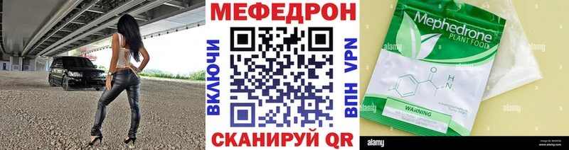 МЕФ 4 MMC  blacksprut ONION  Асино 