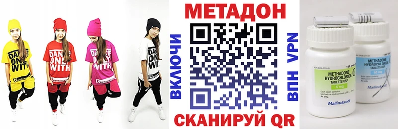 площадка телеграм hydra ССЫЛКА Асино купить наркоту МЕТАДОН мёд