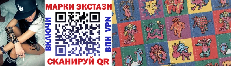 Марки N-bome 1,5мг  Асино 