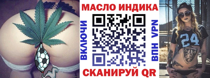ТГК вейп Асино