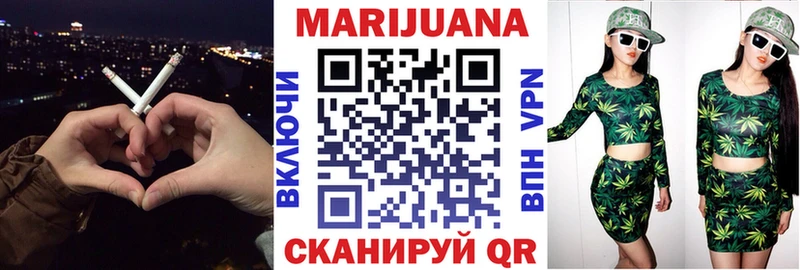 Конопля Ganja Асино